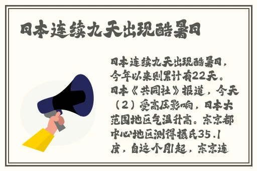 半次元动漫在线视频免费观看