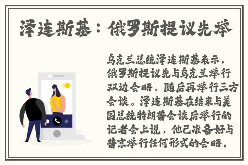 主人 对不起我错了